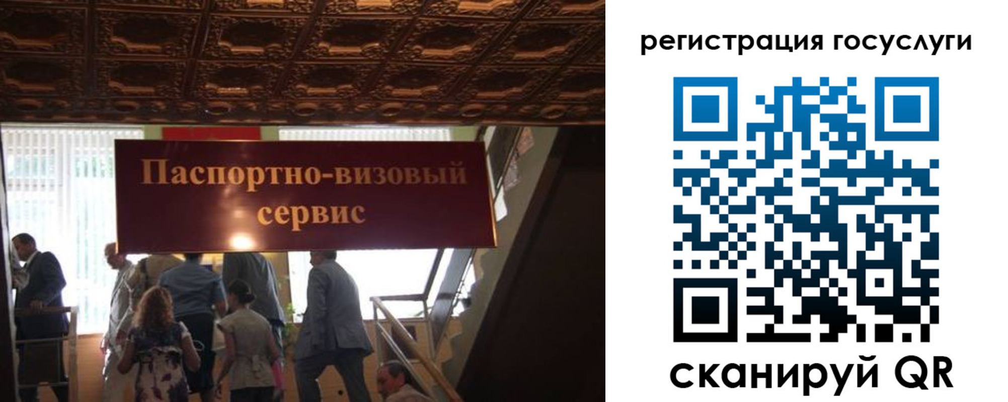 регистрация в Южно-Сухокумске