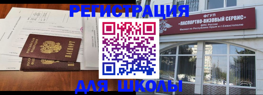 прописка от собственника в Южно-Сухокумске