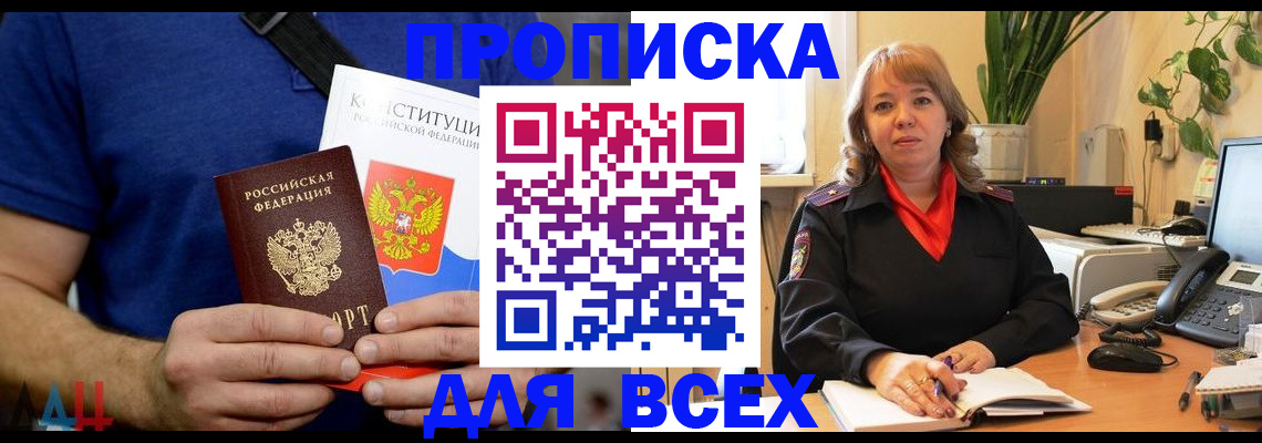 миграционный учет в Южно-Сухокумске