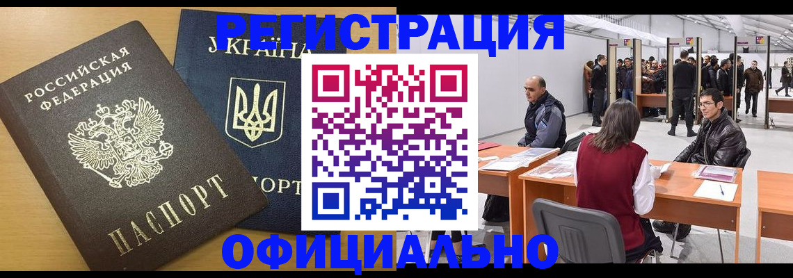 форма 3 в Южно-Сухокумске